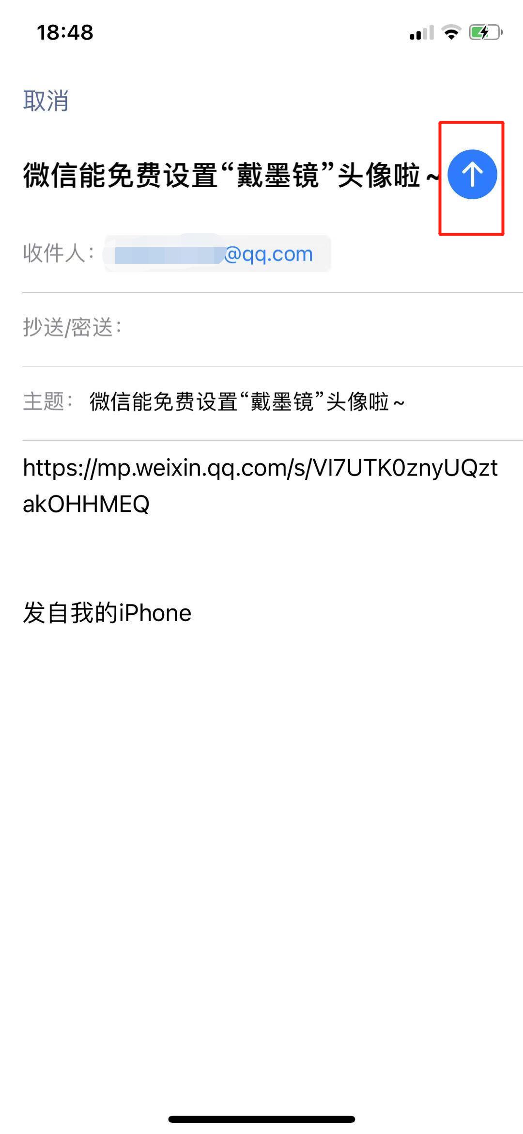 微信 iOS  7.0.14 发布！拍一拍手动后缀亮了…插图25