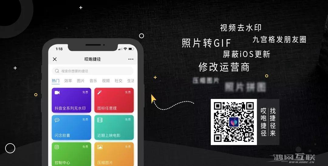 iPhone  终于可以做长图了，快来试试！插图25