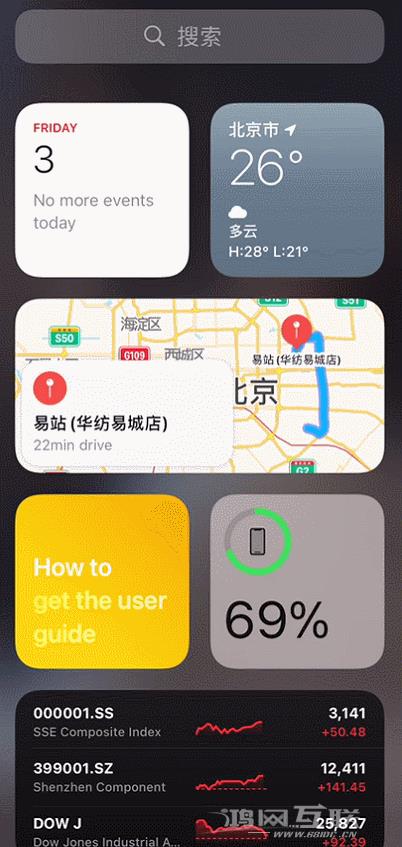 iOS  14 一招隐藏所有 App  + Dock  栏 + 刘海…插图15