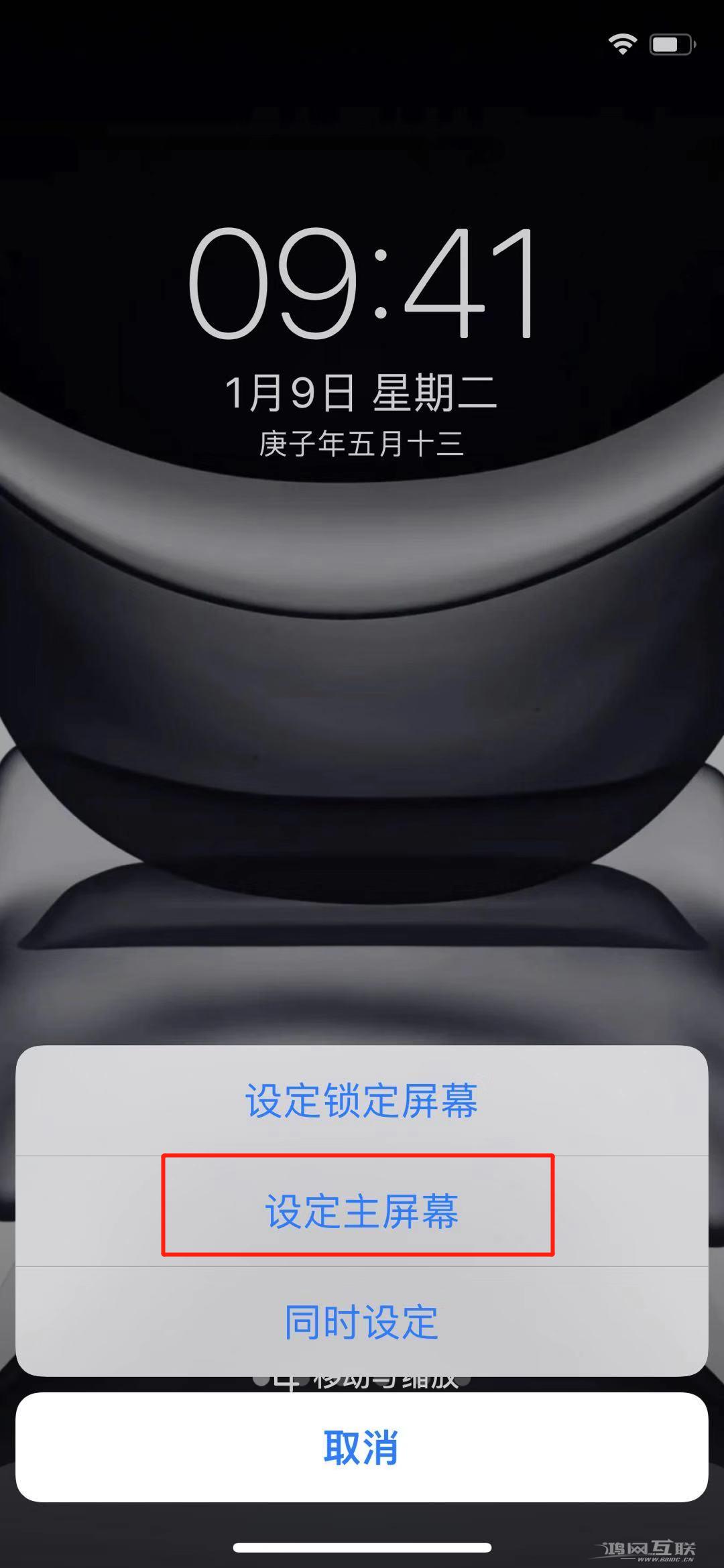 iOS  14 一招隐藏所有 App  + Dock  栏 + 刘海…插图21