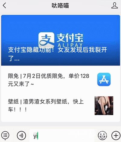 iOS  14 一招隐藏所有 App  + Dock  栏 + 刘海…插图17