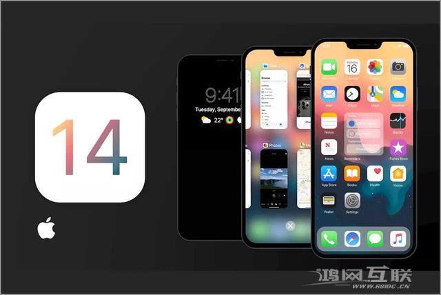 iOS 14测试版值得升吗？iOS 14升级体验怎么样？