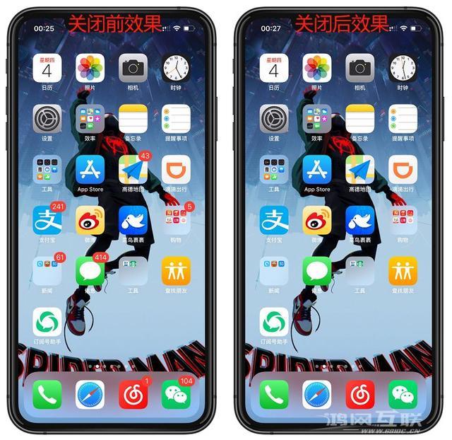 iPhone11如何关闭APP右上角的小红点？