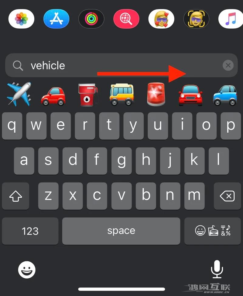 iOS  14 教程：如何在 iPhone  上搜索表情符号？插图7