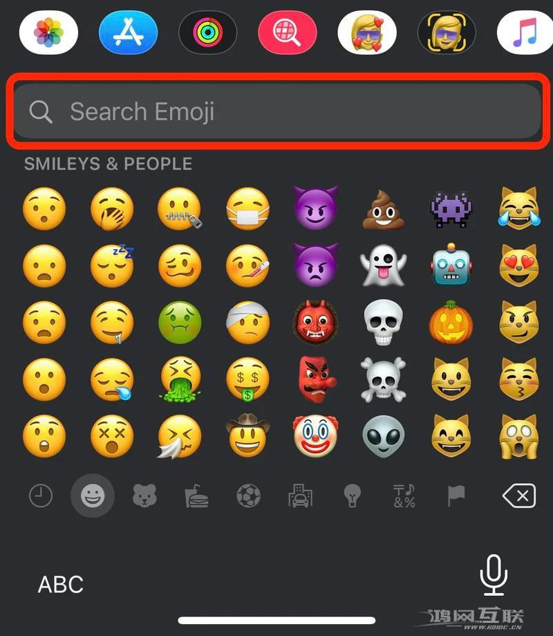 iOS  14 教程：如何在 iPhone  上搜索表情符号？插图5