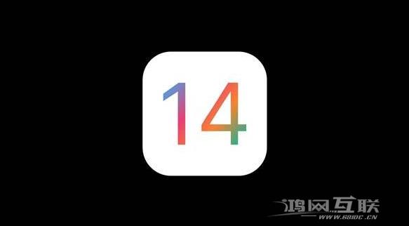 苹果老机型要不要升级iOS14？