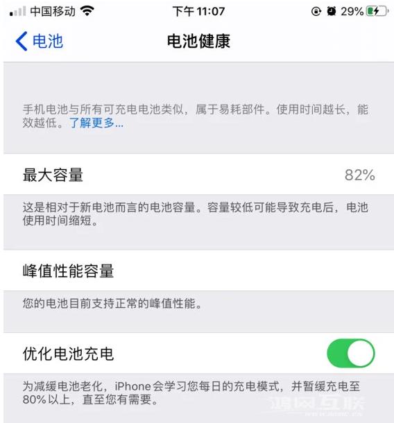 苹果老机型要不要升级iOS14？插图3