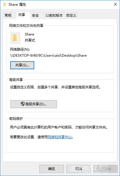 如何在 iPhone 上访问 Windows 的共享文件夹？