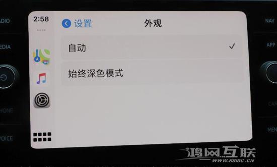 更新 iOS  14 后 CarPlay  功能有哪些变化？插图5