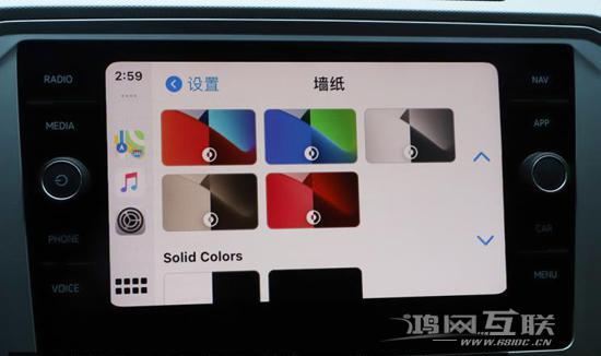 更新 iOS  14 后 CarPlay  功能有哪些变化？插图3