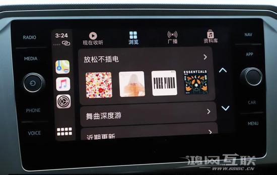 更新 iOS  14 后 CarPlay  功能有哪些变化？插图13