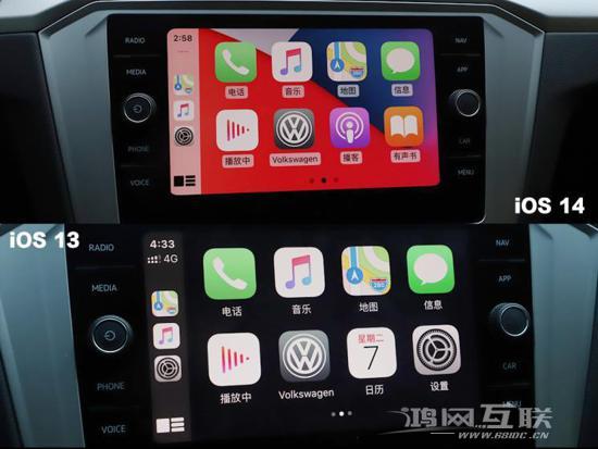 更新 iOS 14 后 CarPlay 功能有哪些变化？