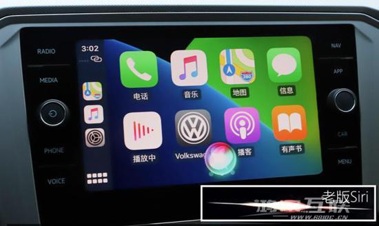 更新 iOS  14 后 CarPlay  功能有哪些变化？插图7