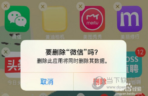 微信聊天记录怎么彻底删除干净 永久删除无法恢复技巧