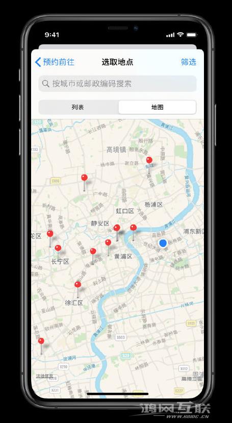 如何使用“Apple  支持”应用预约 iPhone  维修服务？插图3