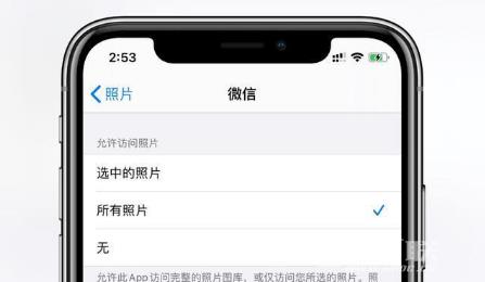 iOS14隐藏小功能汇总插图7