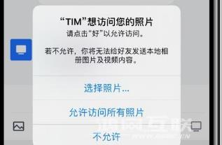 iOS14隐藏小功能汇总插图5