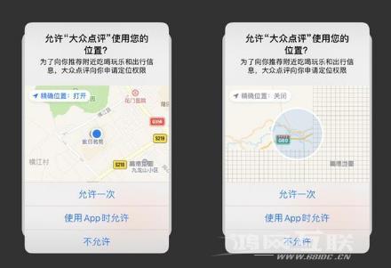 iOS14隐藏小功能汇总插图3