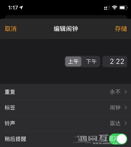 iOS14隐藏小功能汇总插图9