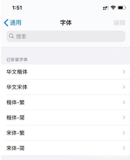 iOS14隐藏小功能汇总插图21