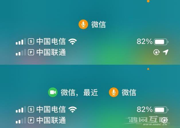 iOS14隐藏小功能汇总插图13