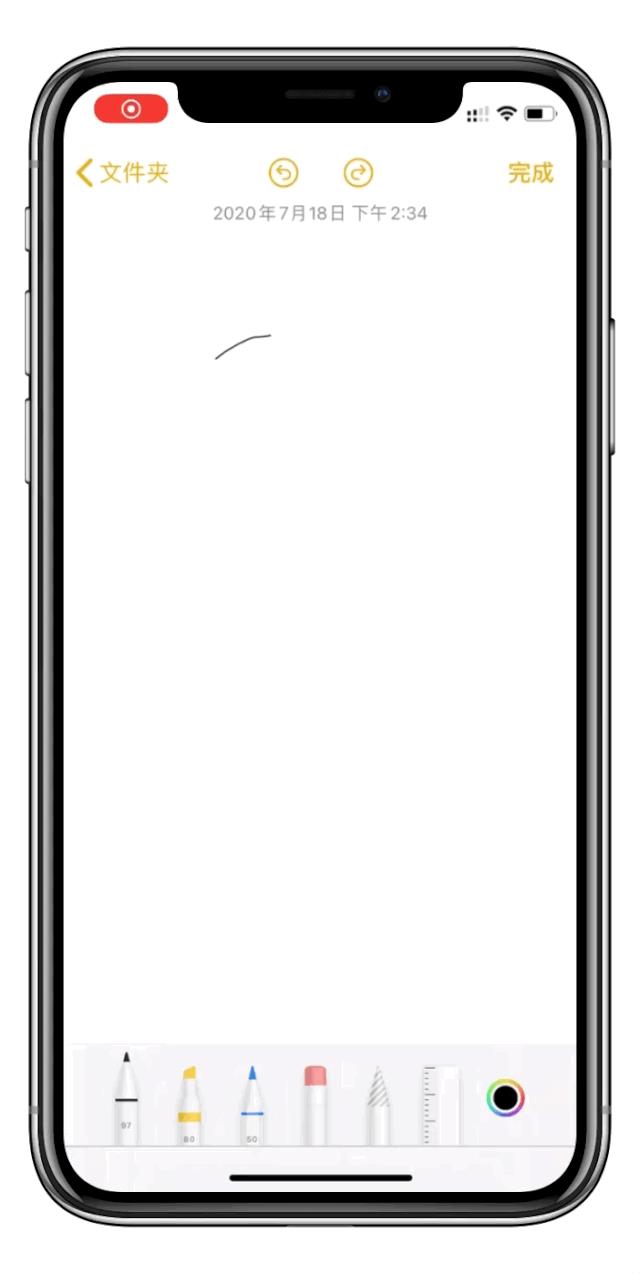 iOS14隐藏小功能汇总插图25