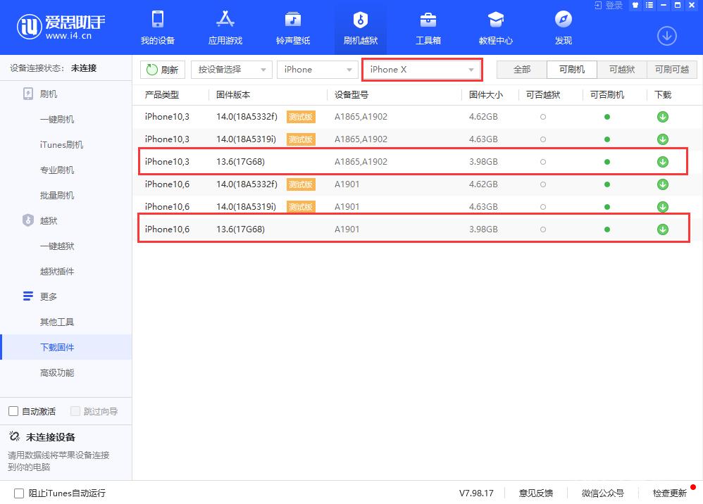 如何查询 iPhone  的产品类型和设备型号？插图3