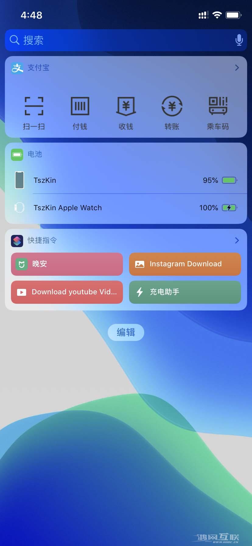 iPhone11/11 Pro/Pro  Max怎么显示电池百分比方法技巧插图3