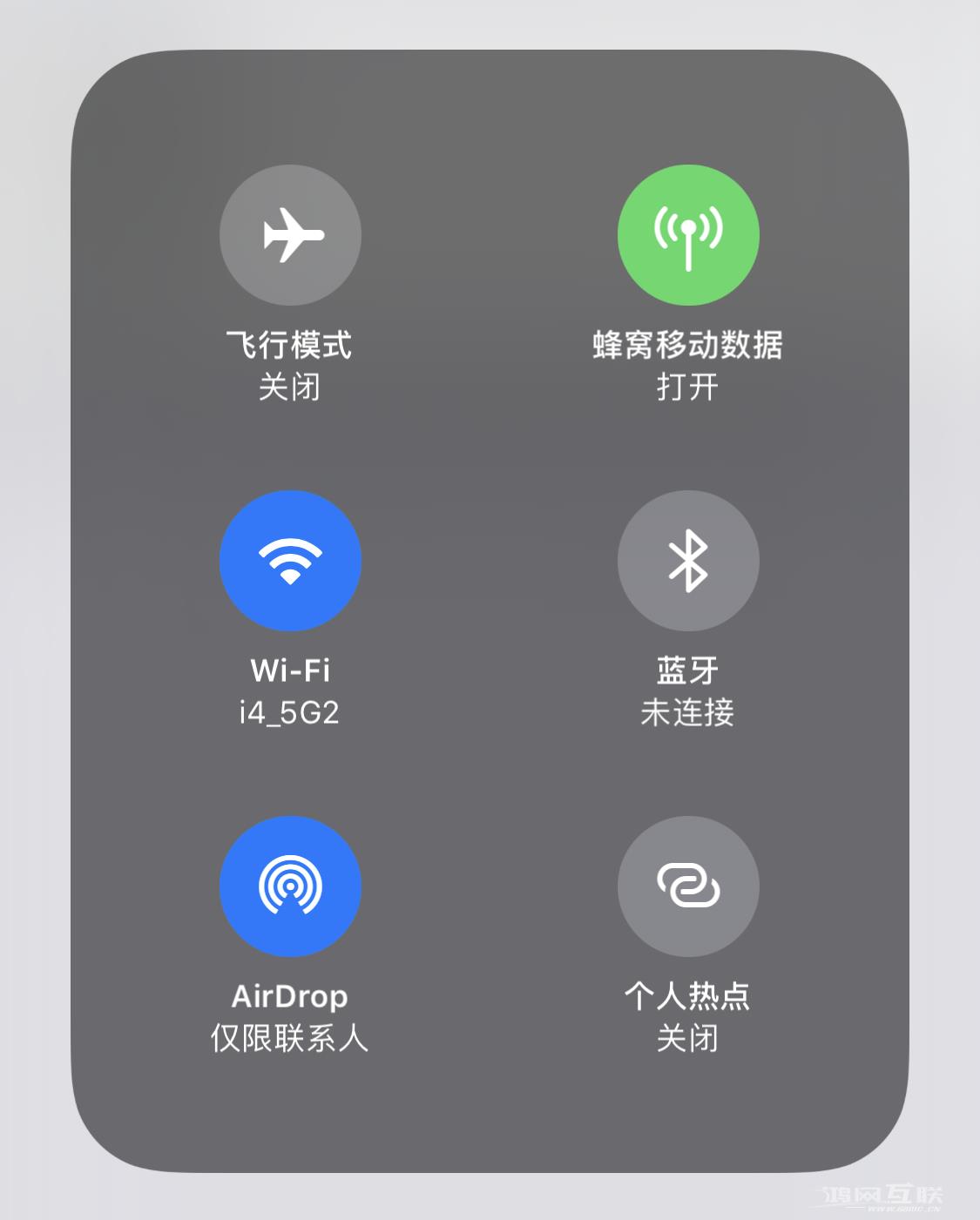 iOS  设备“隔空投送”功能无法正常使用如何解决？插图5