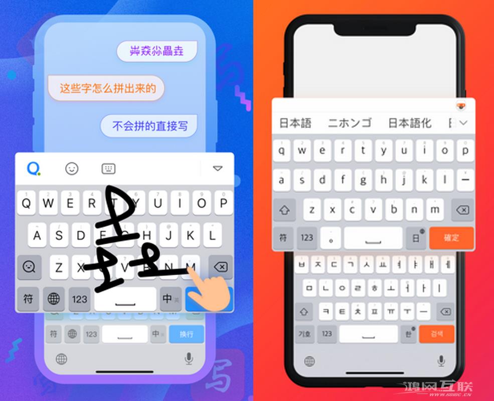 苹果为什么在 iOS 14 中加入五笔输入法？