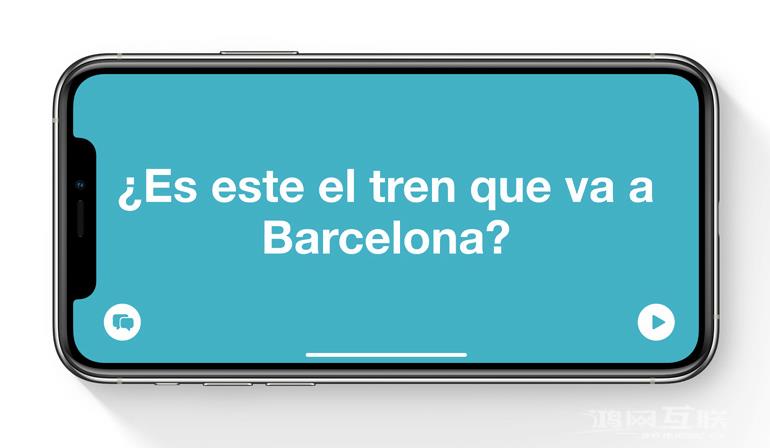 iOS  14 中的“翻译” App  有哪些亮点？插图7