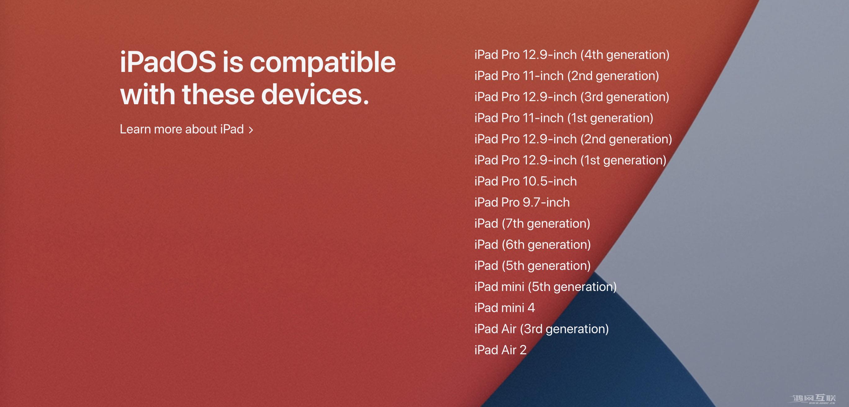 iOS14/iPadOS14支持机型一览，哪些设备可以升级更新插图3