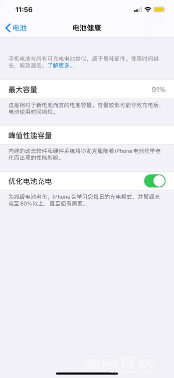 为什么AirPods充不满电？AirPods只能充80%的电怎么办？