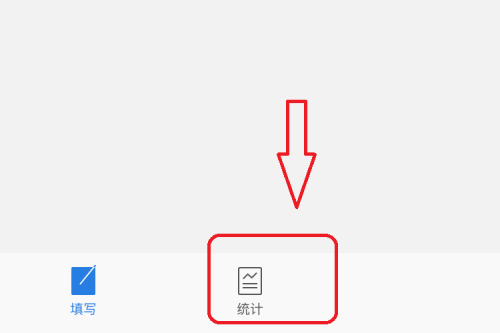 企业微信健康上报怎么导出表格