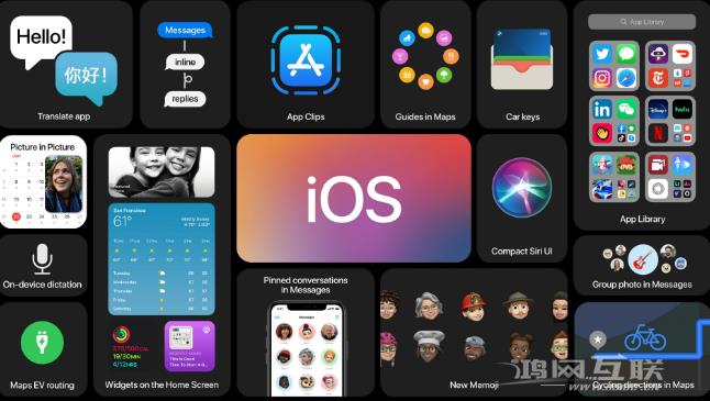 iOS 14 系统流畅度，续航，信号，发热等情况怎么样？