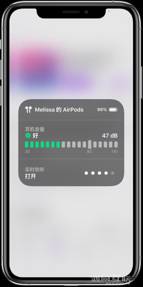 iOS  14 新功能：通过控制中心中检查耳机和环境音量级别插图3