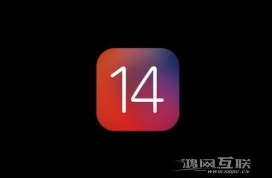 iOS14已关闭验证，升级iOS 14.2 beta后还能降级吗？