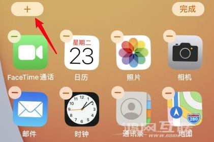 iOS14中小组件大小可以调整吗？iOS14小组件大小调整方法