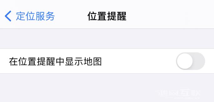 iOS  14 隐私保护：管理和控制共享的位置信息插图5