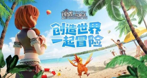 创造与魔法清蒸绿驴鱼配方   创造与魔法清蒸绿驴鱼配方一览