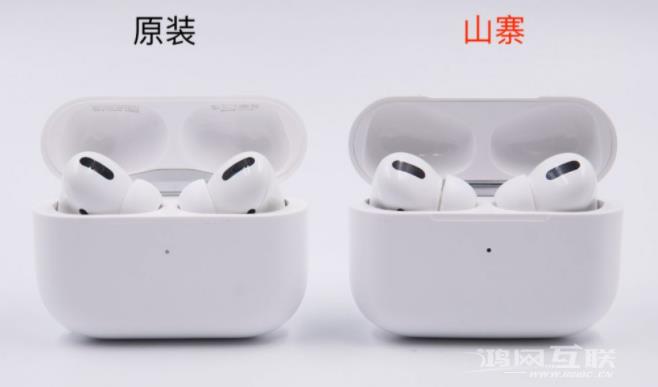 “山寨” AirPods  出货已达 6 亿，如何判断购买的是否为苹果正品？插图3