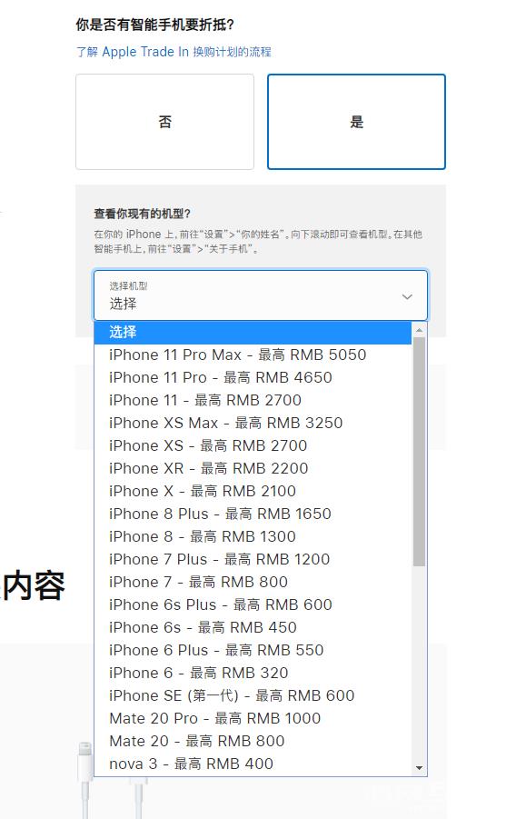 iPhone  12 mini/Pro  Max  今晚 9 点开启预定，如何抢购？插图3