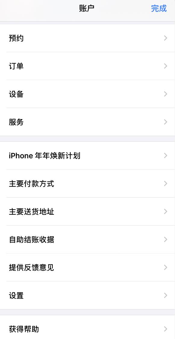 iPhone  12 mini/Pro  Max  今晚 9 点开启预定，如何抢购？插图7