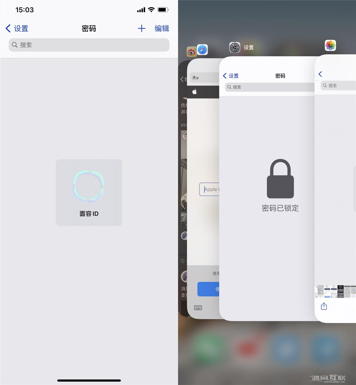 iPhone  玩机指南：iCloud  钥匙串，实用的密码管家插图11