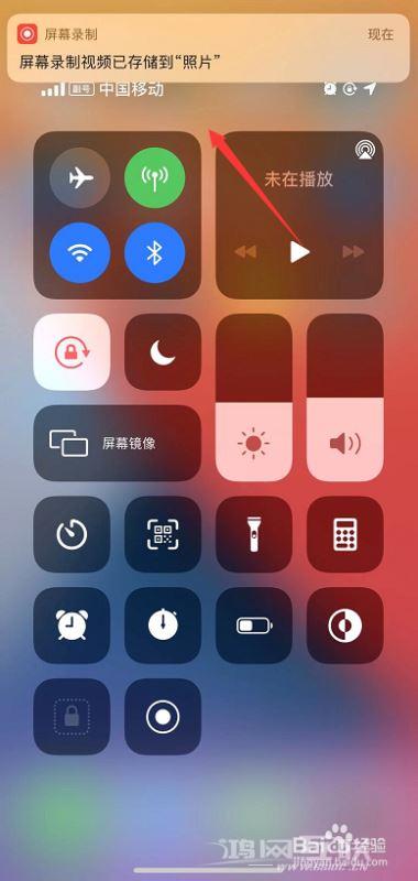 iPhone12怎么设置录屏快捷键？iPhone12/iOS14录屏快捷键设置方法插图15