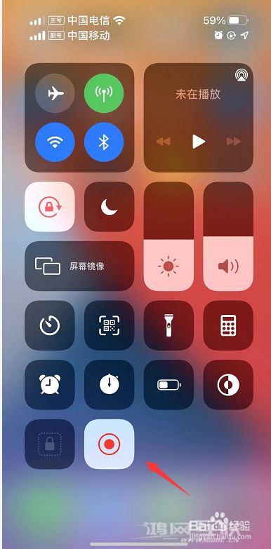 iPhone12怎么设置录屏快捷键？iPhone12/iOS14录屏快捷键设置方法插图13