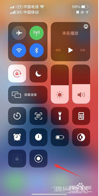 iPhone12怎么设置录屏快捷键？iPhone12/iOS14录屏快捷键设置方法插图11