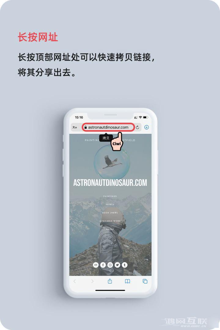 iOS  14 教程：在 Safari  浏览器中长按不同按钮会触发哪些功能？插图7