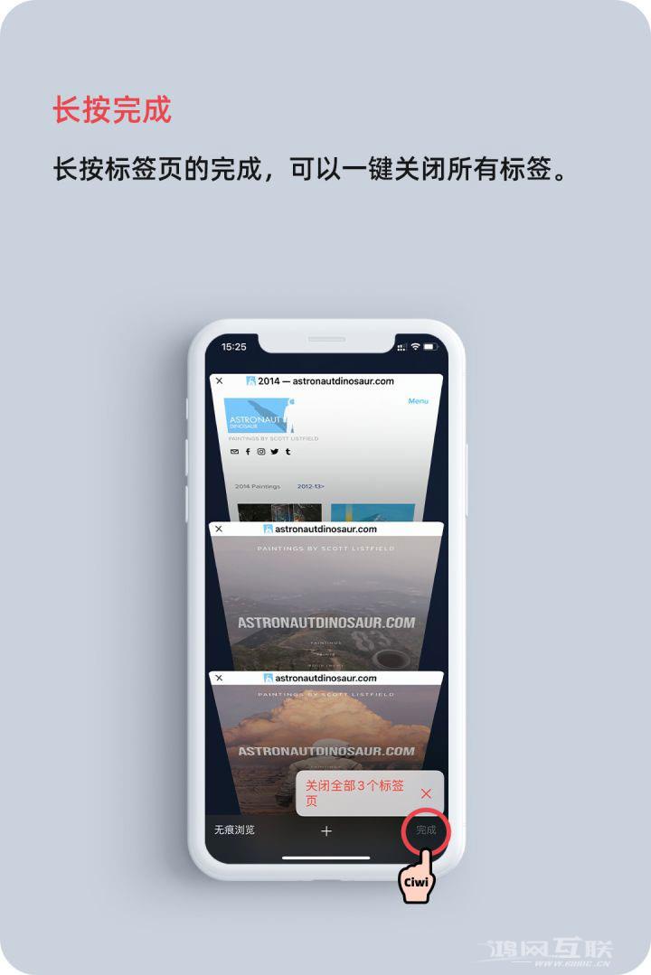 iOS  14 教程：在 Safari  浏览器中长按不同按钮会触发哪些功能？插图9