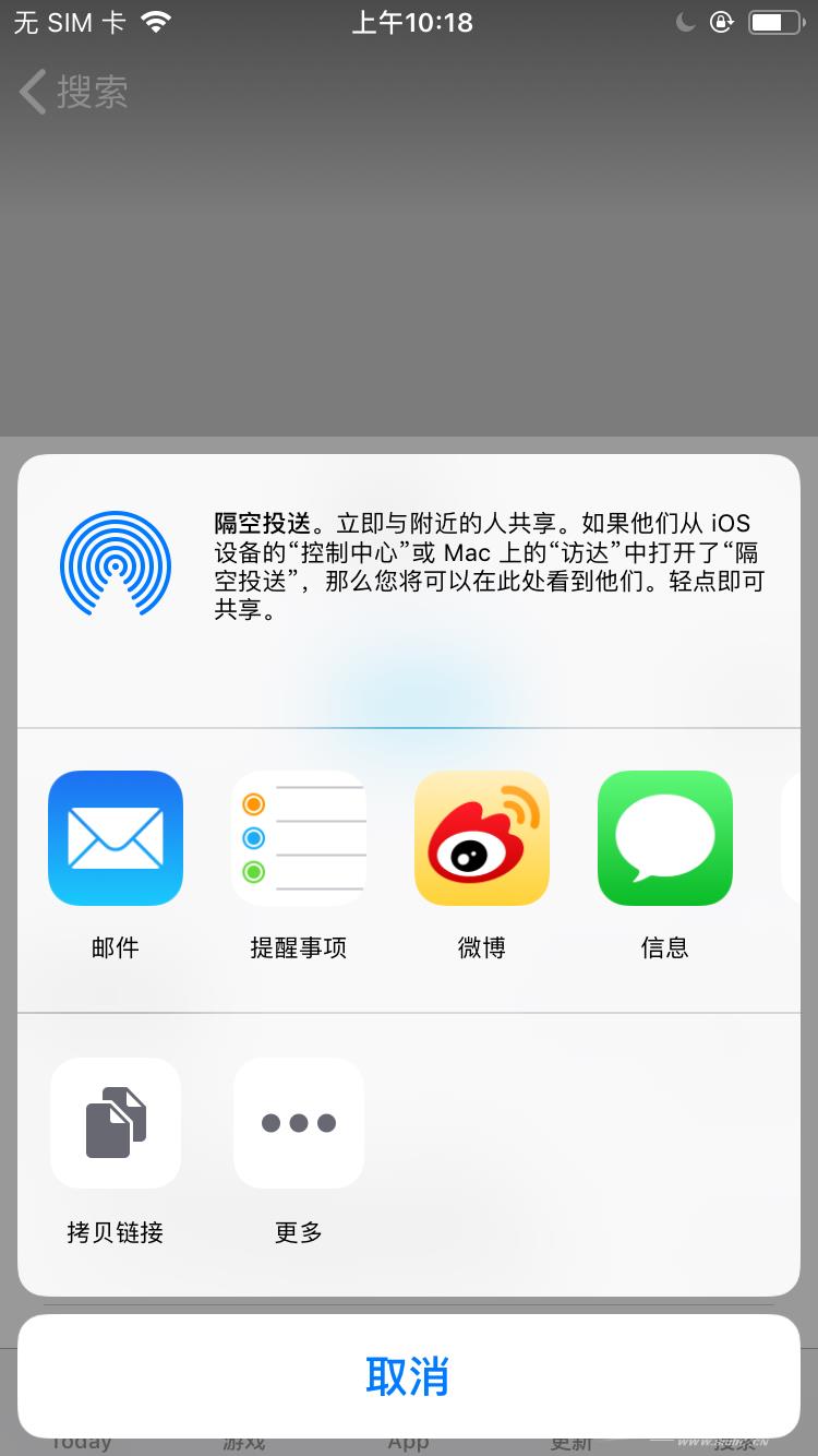 ios开发获取appstore上搜索出来的app的下载链接以及app的包名插图3